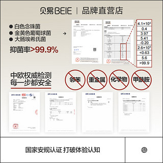 贝易（BeiE）婴儿爬爬垫儿童私人可尺寸爬行垫 PU垫-IXPE印花5CM厚-尺寸