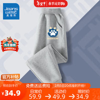 真维斯童装 JEANSWEST JNR男童裤子2024儿童加绒长裤帅气春秋款中大童运动束脚裤时尚春 【常规单件】灰/J龙爪K 130cm