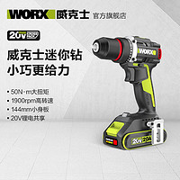 WORX 威克士 WU173.1 20V无刷手电钻