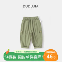 DUDUJIA嘟嘟家宝宝时髦休闲裤春秋男童裤子春季洋气女童长裤儿童春装