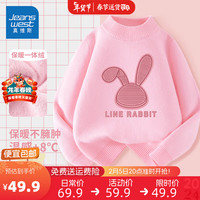 真维斯童装 JEANSWEST JNR女童毛衣秋冬款2024新款洋气儿童针织衫加绒上衣中大童保暖毛线衣 【加绒款】粉/粉线兔 150