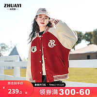 朱阿姨女童棉服冬装2023棒球服大童秋冬季夹棉外套儿童校服棉袄 红色 175