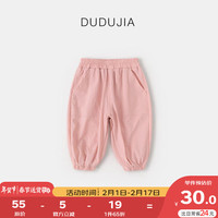 DUDUJIA嘟嘟家宝宝裤子春季新款儿童休闲裤洋气男童工装裤女童童装衣服潮