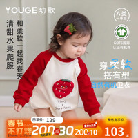 幼歌(YOUGE)婴幼儿卡通水果撞色三角爬服元气可爱百搭插肩袖连体衣