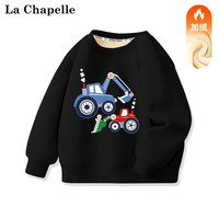 LA CHAPELLE MINI拉夏贝尔男童卫衣加绒加厚儿童宝宝上衣男孩冬装衣服 【加绒卫衣】挖机黑色 80(有肩扣)