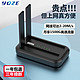  yoze 随身wifi6免插卡移动wifi6随行无线上网卡便携式热点路由器笔记本电脑上 +　