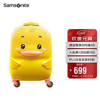 Samsonite 新秀丽 行李箱儿童旅行箱拉杆箱时尚萌趣U22*26122登机箱小黄鸭16英寸