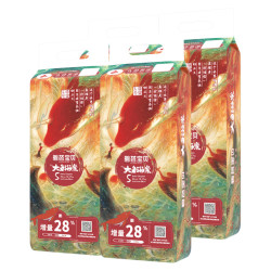 碧芭宝贝 大鱼海棠 纸尿裤拉拉裤（尺码任选）