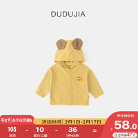 DUDUJIA嘟嘟家宝宝外套春季新款女童上衣洋气男童童装衣服春秋儿童春装潮