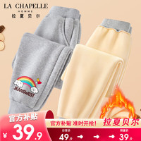 LA CHAPELLE HOMME拉夏童装女童加绒裤子一体绒秋冬款外穿加厚儿童冬装 【加绒长裤】灰色dsa13 110