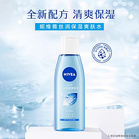 88VIP：NIVEA 妮维雅 丝润爽肤水 200ml