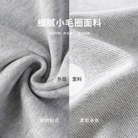 真维斯童装 JEANSWEST JNR男童加绒裤子2024儿童春装长裤帅气男孩运动裤春秋款宽松卫裤 灰/J蓝星球K-黑/J五小怪左下K 110