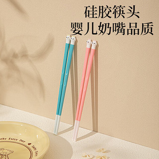 筷之语儿童筷子训练筷不锈钢卡通学习筷自动回弹宝宝筷 2双装 硅胶儿童筷