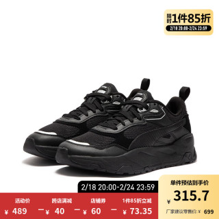 PUMA 彪马 官方 男女同款情侣复古休闲鞋 TRINITY 389289 黑色