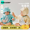 博睿恩男女宝宝包屁衣春秋季24年新款婴幼儿衣服长袖可爱袋鼠连体衣爬服