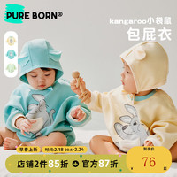 博睿恩男女宝宝包屁衣春秋季24年新款婴幼儿衣服长袖可爱袋鼠连体衣爬服