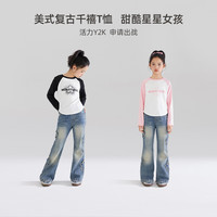 Mucmukn【5A抗菌】女童字母印花圆领长袖儿童罗纹拉架打底衫撞色插肩t恤