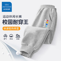 迷你真维斯 MINI JEANSWEST迷你真维斯春秋款男童裤子休闲运动裤儿童卫裤中大童薄款男孩长裤 【春秋长裤】笑脸小标灰色 90