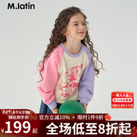 M.Latin/马拉丁童装儿童卫衣24春男女童大童漫画设计感俏皮圆领卫衣 浅紫 110cm
