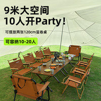 Hispeed旗速户外双峰天幕帐篷营地露营大型黑胶防晒天幕遮阳棚