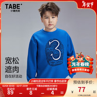 小猪托尼 TABE胖男童圆领卫衣加肥加大青少年大码春秋长袖童装 指纹卫衣蓝 160,155-165高,105-125斤