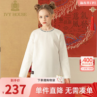 IVY HOUSE常春藤童装男女童2024年春季 潮酷圆领长袖棉T恤舒适亲肤透气 白色 150cm