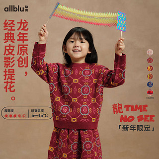 幼岚（ALLBLU）23年冬新幼岚圆领提花毛衣 龙年朱湛开心龙 140cm