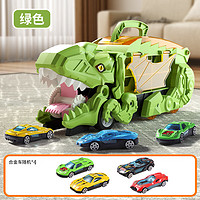 好沐音（haomuyin）儿童恐龙吞食车弹射滑行运输变形轨道合金车玩具小汽车 中号绿恐龙变形吞食车合金4车