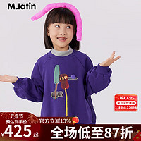 M.Latin/马拉丁童装儿童卫衣23冬女大童假两件圆领卫衣 深紫 110cm