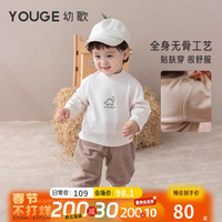 幼歌(YOUGE)婴幼儿冬季卡通高领保暖发热打底衫印花长袖上衣潮 米白 100cm