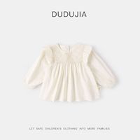 DUDUJIA嘟嘟家女童衬衫春装小女孩衬衣春季新款宝宝长袖上衣春款时髦童装 米白色