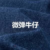 GIORDANO 佐丹奴 牛仔裤男装秋冬水洗字母刺绣男士中腰牛仔长裤01113069