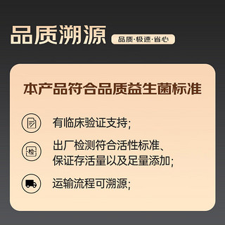 森下仁丹晶球益生菌成人儿童肠胃益生菌中老年益生元60亿肠道活菌S悠享版30袋