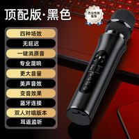  TINGSHENGZHE 自带声卡 无线麦克风 音响 声卡