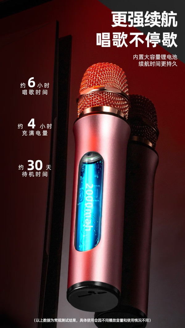 无线麦克风话筒音响一体自带声卡家庭ktv电视手机k歌.