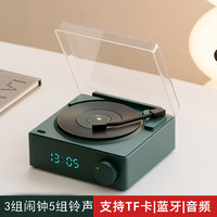 摩门（Momen）智能复古黑胶唱片CD机闹钟多功能蓝牙音箱桌面装饰男女闹钟起床 月岩黑【升级版】