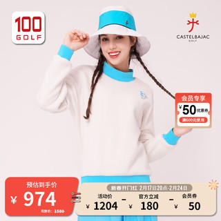 CASTELBAJAC(C牌)高尔夫服装女装卫衣全新时尚羊羔毛保暖舒适运动T恤女 白色 S