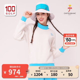 CASTELBAJAC(C牌)高尔夫服装女装卫衣全新时尚羊羔毛保暖舒适运动T恤女 白色 S