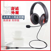杭普 DR-20 电话耳机客服耳麦座机话务员专用电脑外呼头戴式大耳罩
