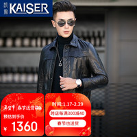凯撒(KAISER)真皮皮衣男士头层油蜡牛皮短翻领机车男牛皮男装大码羽绒服外套潮 单款 165/M-适合体重90-105斤