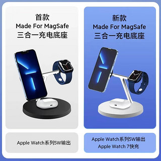 belkin贝尔金三合一无线充电器便携式适用iphone13/14magsafe