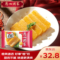 广州酒家利口福 鸿运年糕500g  麻糍小吃白年糕条 火锅料理食材水磨糯米