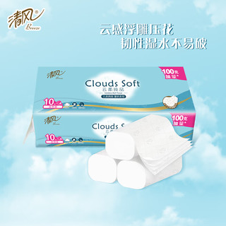 Breeze 清风 reeze 清风 无芯卷纸 云柔纯品4层70克10卷
