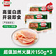 Hormel 荷美尔 超值加州风味火腿片150g*3袋