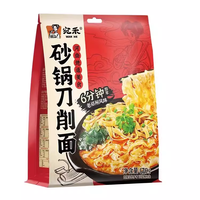 宛禾 砂锅刀削面170g*3袋装河南美食郑州风味方便速食面