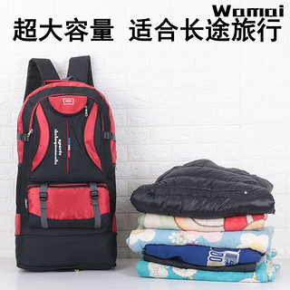 瓦迈（WAMAI）户外110升旅游双肩包男大容量登山包打工回家装衣服被行李背包 黑色 长40宽20高75厘米