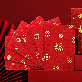 京东京造 红包龙年利是封新年小红包开工大吉红包过年红包50支