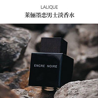 LALIQUE 莱俪 墨恋香水赠礼袋木质调送男朋友生日新年礼物