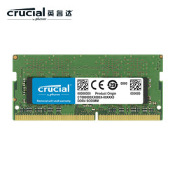 Crucial 英睿达 ddr4内存条32g 3200内存条笔记本手提电脑游戏本双通道运行