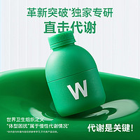 WonderLab/万益蓝 万益蓝WonderLab S100益生菌   10瓶
